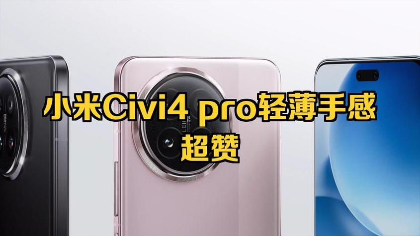 小米civi呼吸灯在哪