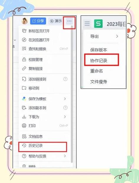 钉钉作业交错了怎么撤回