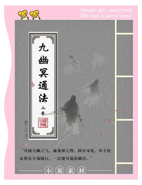 修仙模拟器潜行值怎么加