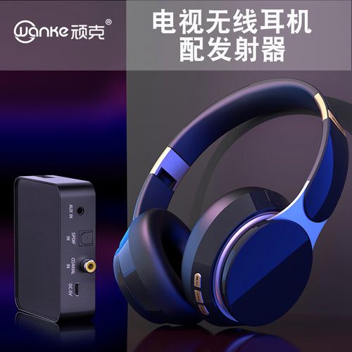 sony电视怎么连接蓝牙耳机
