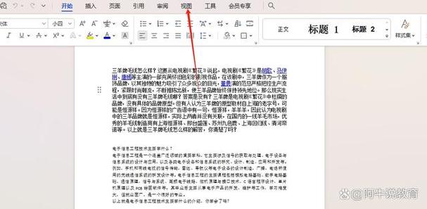 输入法横屏分成左右两半