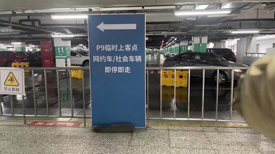 虹桥机场有网约车停靠点
