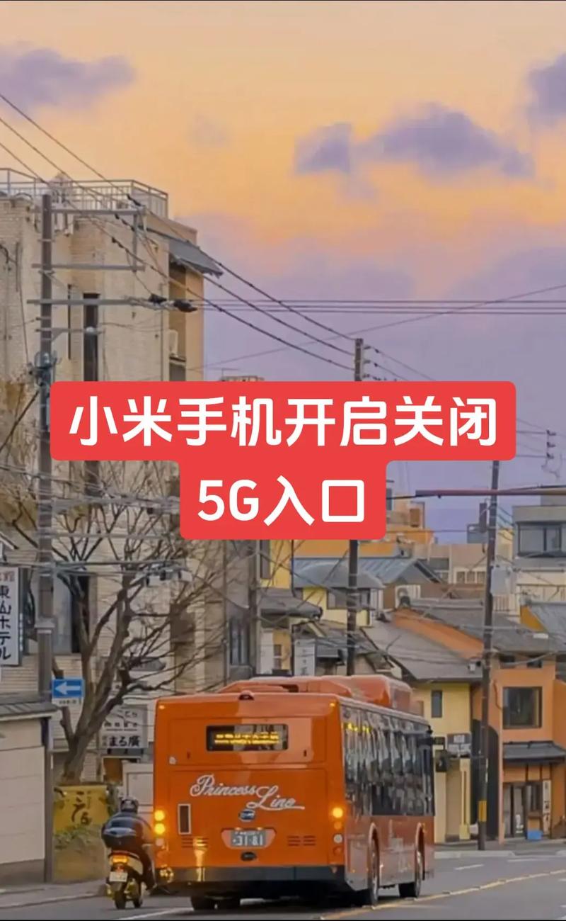 小米不支持5ghz怎么办