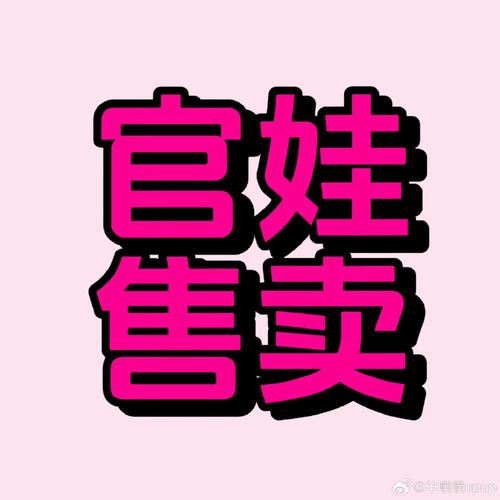 花娃抢单怎么秒抢