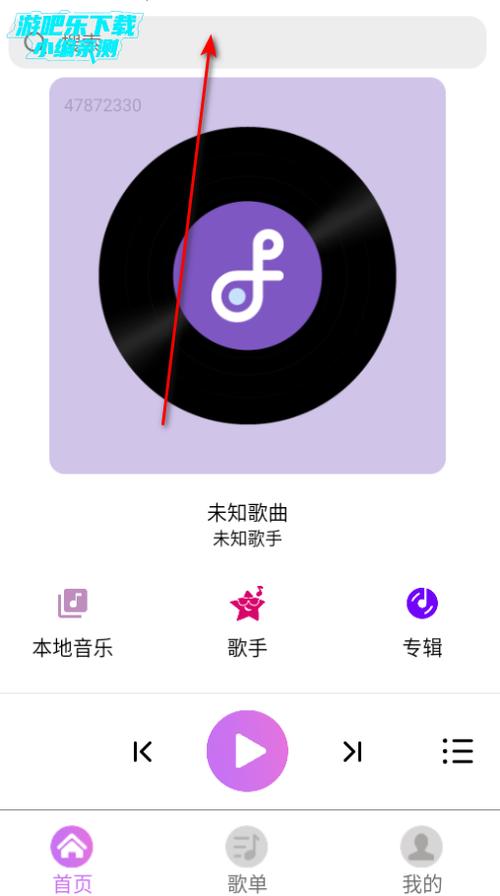 酷狗免费版app
