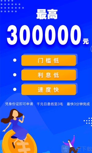 乐享分期是哪个借款平台