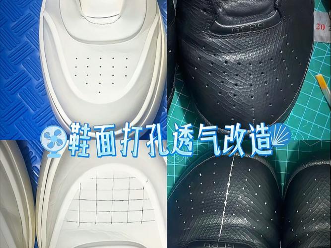 自己怎么给鞋打孔