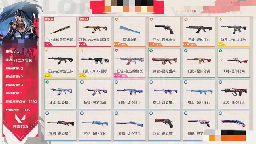 FC3AC升级包官网
