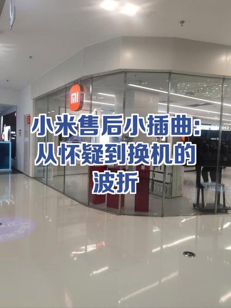 小米换机为什么总是中断