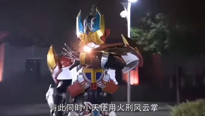 火刑风云掌