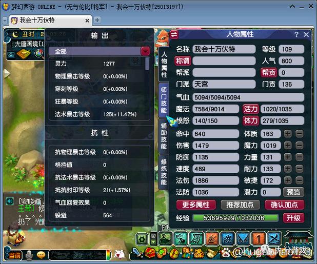 109值得转魔天宫吗