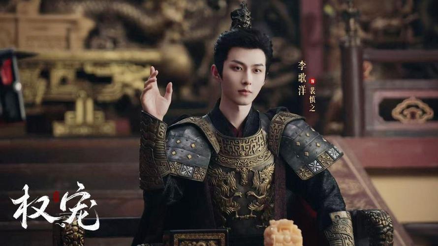 李歌洋演过的电视剧