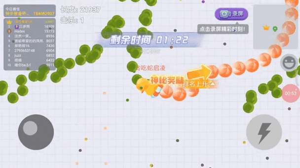 贪吃蛇赚钱小游戏游戏截图