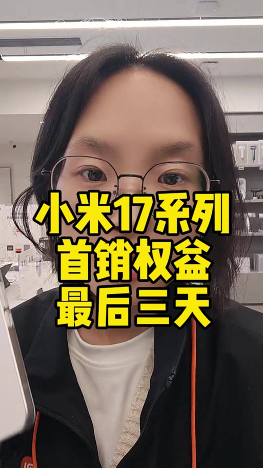 小米拆开了能退货吗