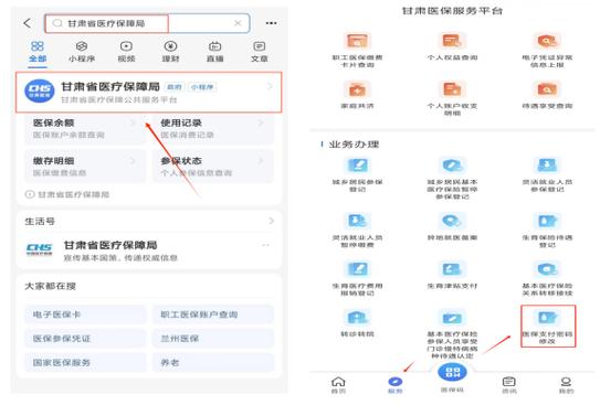 怎么解绑医院就诊卡