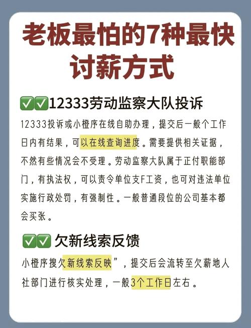 12397最怕三个投诉游戏截图