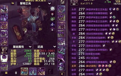 魔兽世界三个版本的区别