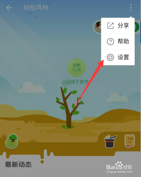 隐藏能量球值有什么用