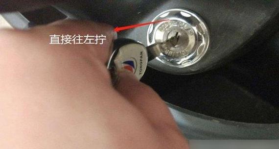 雅迪坐垫锁开关在哪里