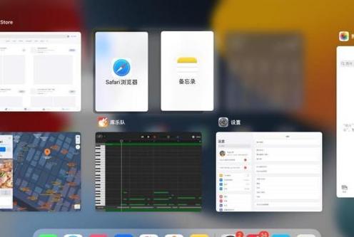 ipad桌面左右滑动没反应