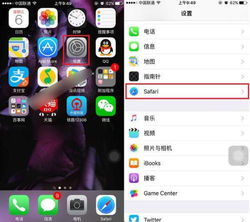 苹果手机哪个浏览器可以缓存视频截图