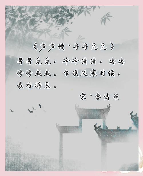 叹郁孤湮尘尘