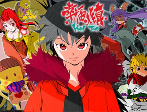 幸福小镇第二部怎么没了