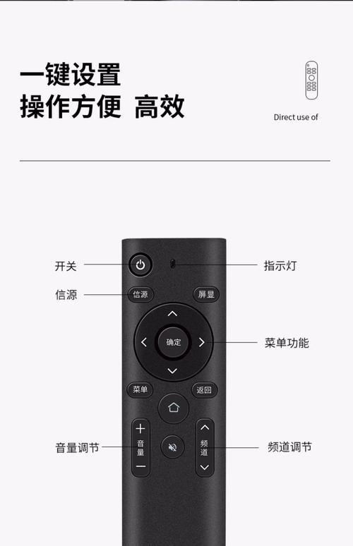 电视锁了怎么解锁方法没有遥控器