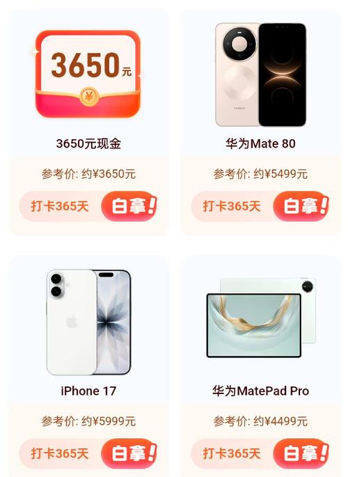 百度极速版连续打卡白拿好礼