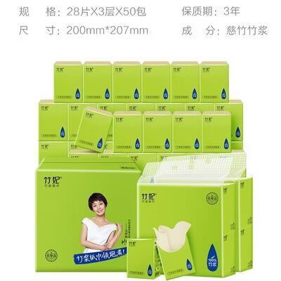 竹妃纸谁赚钱了