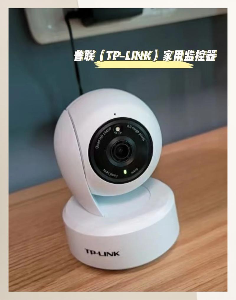 家用摄像头怎样查看回放