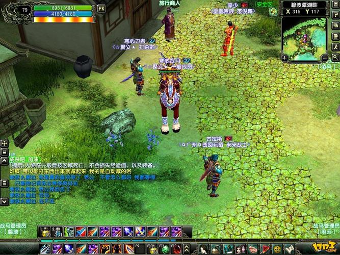 魔兽rpg风云雄霸天下