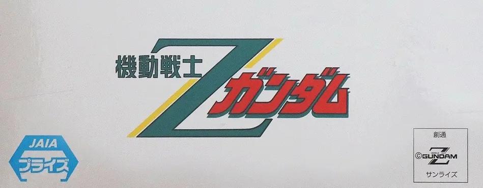 机动战士高达观看顺序
