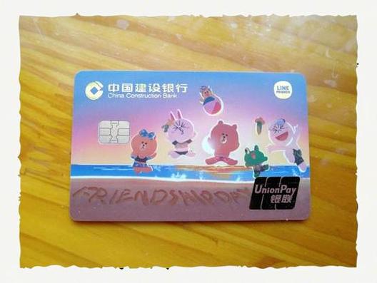 银行卡换了新卡别人转钱到我的旧卡