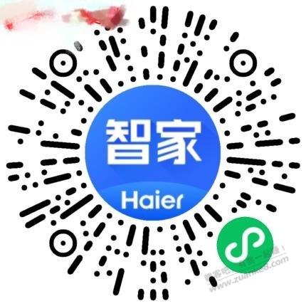 海尔小程序下载安装