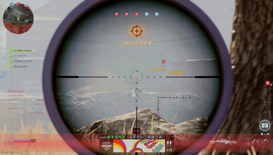 cod19手柄怎么瞄准视频游戏截图