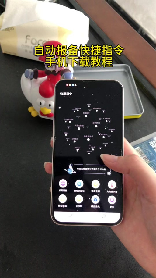 抖音无水印快捷指令失效了怎么办