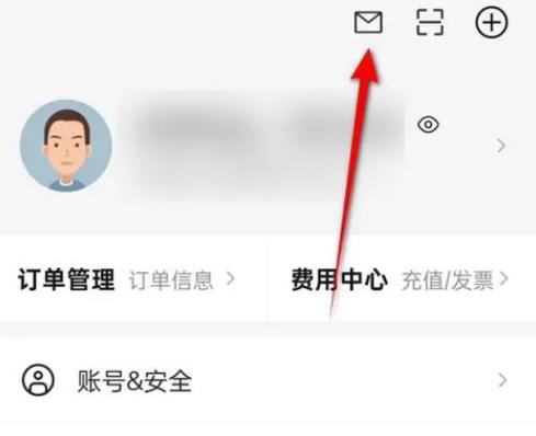 app推送消息怎么取消