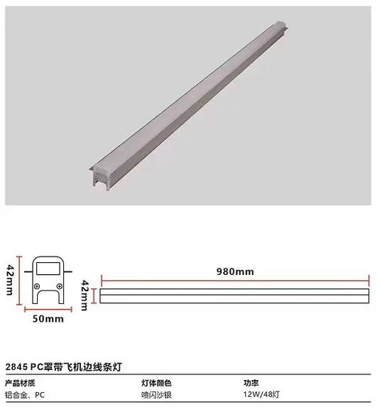 线条灯不亮原因