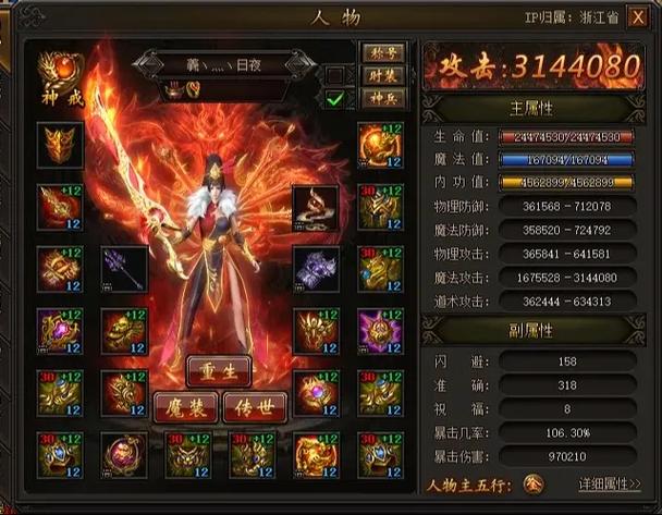 霸业账号交易平台官网