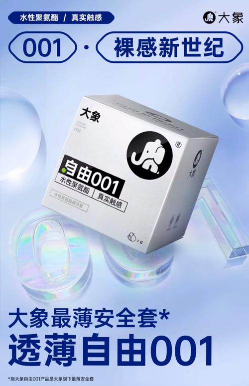 DXNBXC大象直装V3.0下载安装最新版本