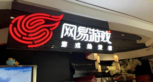 网易游戏口碑
