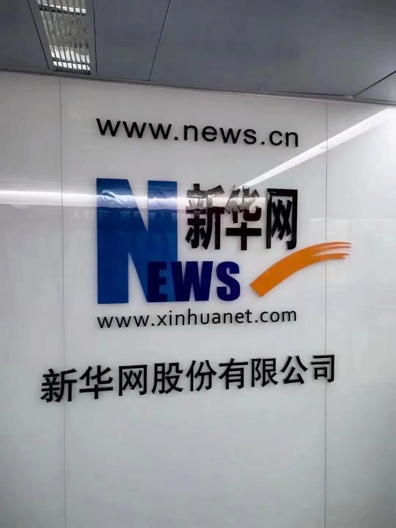 新华阅购平台威海