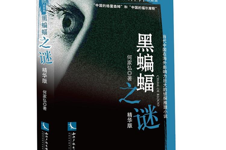 为啥小米手机上面是黑色的