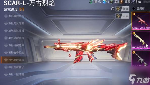 末世只有主角能兑换枪截图