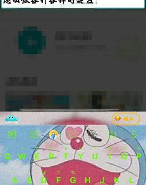 章鱼输入法提现显示金币异常