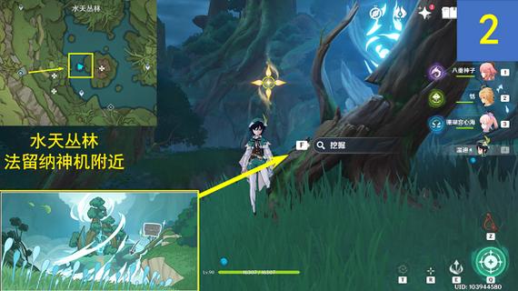 元神静态风景9号任务没触发