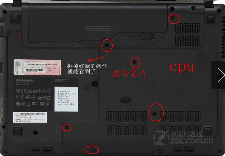 联想笔记本驱动位置图