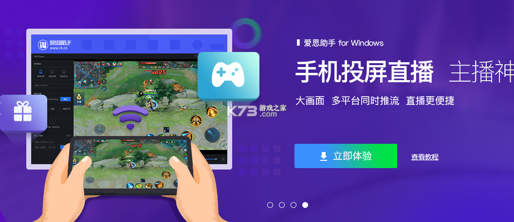 平板为什么下不了游戏