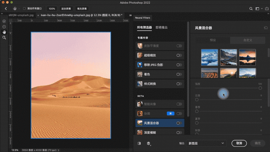 ps全屏快捷键是什么